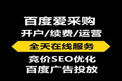 百度竞价运营策略解析及实战案例